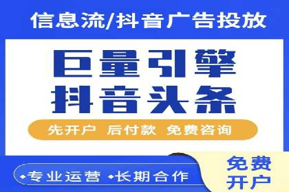 竞价开户推广案例对比分析
