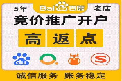 某sem公司广告策略大揭秘